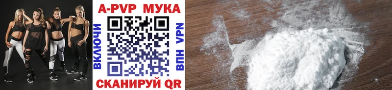 A PVP Соль  Салехард 