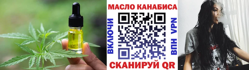 Печенье с ТГК конопля  дарнет шоп  Салехард 