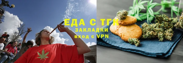 мефедрон мука Алзамай