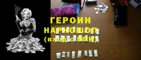 кокаин перу Алексеевка