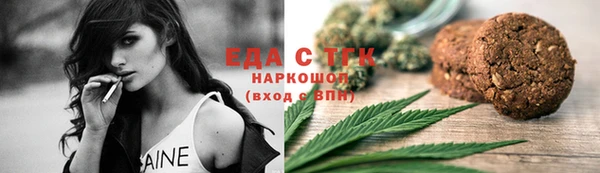 кокаин перу Алексеевка