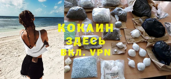 мефедрон мука Алзамай