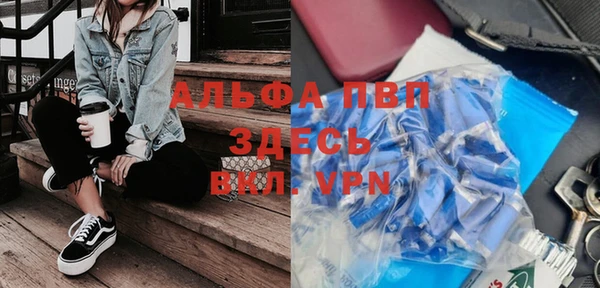 скорость mdpv Алексин
