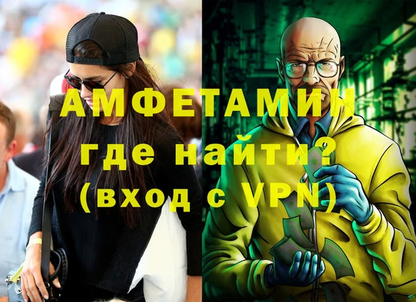 скорость mdpv Алексин