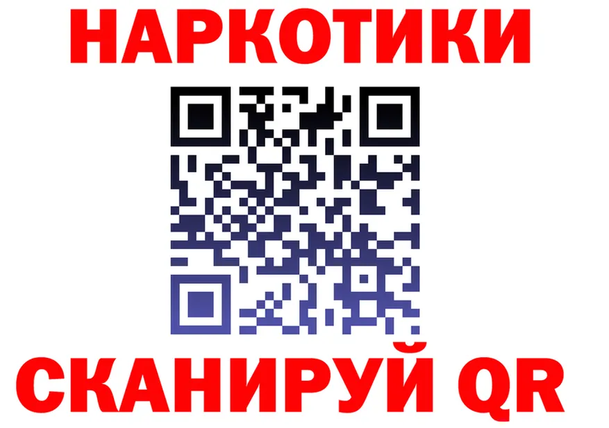 ГАШ VHQ рабочий сайт площадка KRAKEN Салехард