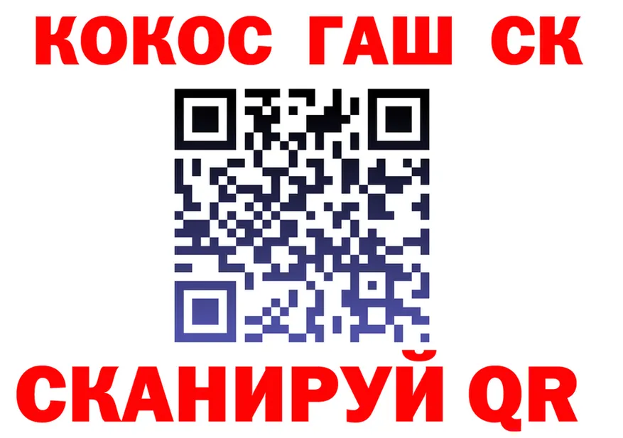 Купить наркотик  формула Салехард