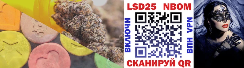 где найти   Салехард  Лсд 25 экстази кислота 