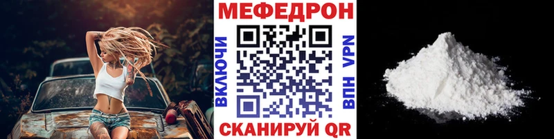 гидра сайт  сайты даркнета клад  МЕФ мяу мяу  Салехард 