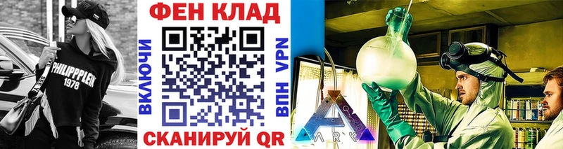 как найти наркотики  это состав  МЕТАМФЕТАМИН пудра  Салехард 