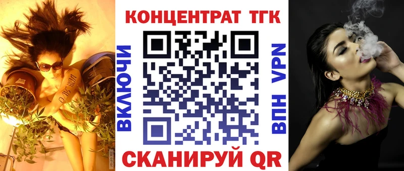 блэк спрут маркетплейс  Салехард  ТГК Wax 